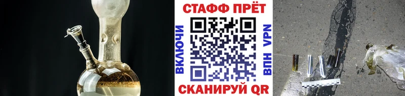 Виды наркотиков купить Цимлянск ГАШ  Марихуана  КОКАИН  Амфетамин  Мефедрон 
