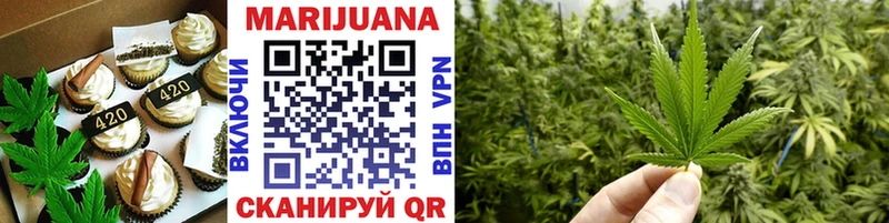 Canna-Cookies конопля Цимлянск