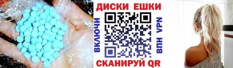 omg tor  где купить   Цимлянск  Экстази таблы 