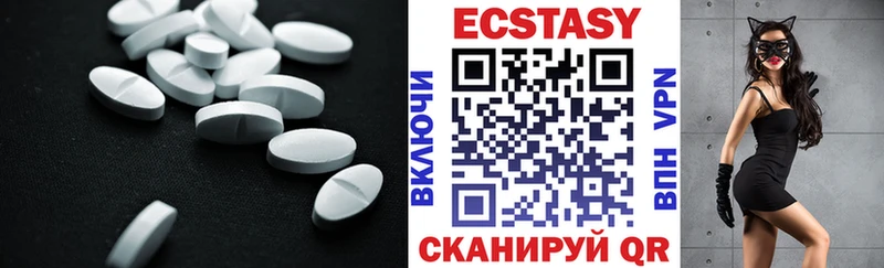 Экстази Punisher Цимлянск