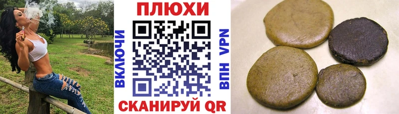 ГАШ hashish  Цимлянск 