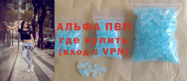 метамфетамин Аркадак