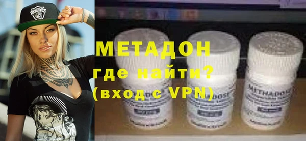 метамфетамин Аркадак