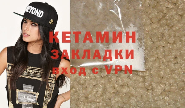 COCAINE Армянск