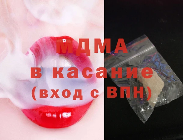 метамфетамин Аркадак