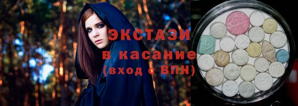 COCAINE Армянск