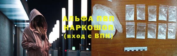 COCAINE Армянск