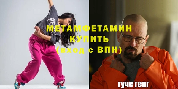 прущие крисы Арсеньев