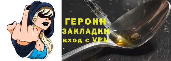 COCAINE Армянск