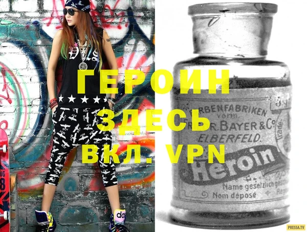 метамфетамин Аркадак