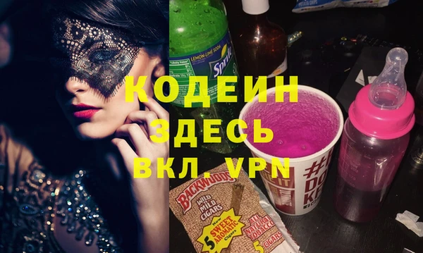 прущие крисы Арсеньев