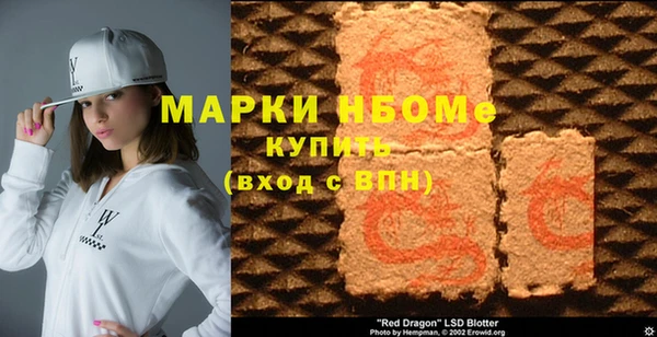метамфетамин Аркадак