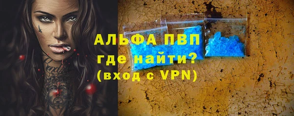 метамфетамин Аркадак