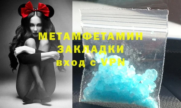 метамфетамин Аркадак