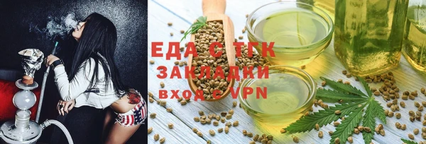 дистиллят марихуана Семилуки