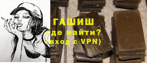 COCAINE Армянск