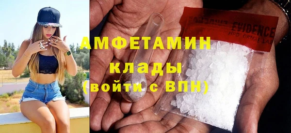 метамфетамин Аркадак