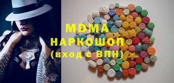 COCAINE Армянск