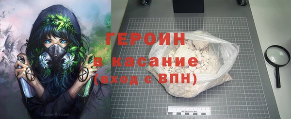 COCAINE Армянск