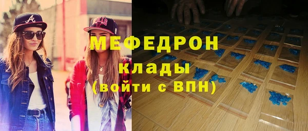 метамфетамин Аркадак