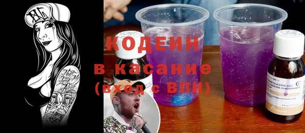 COCAINE Армянск