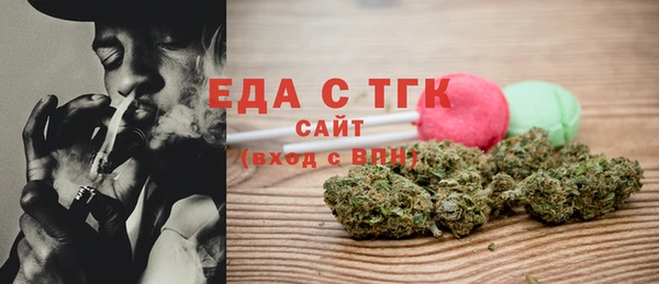 метамфетамин Аркадак