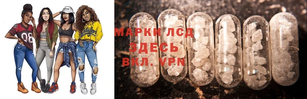 метамфетамин Аркадак