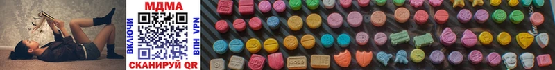 MDMA Molly  закладки  мориарти официальный сайт  Цимлянск 