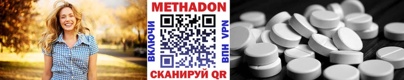 мега как зайти  darknet официальный сайт  МЕТАДОН methadone  Цимлянск 