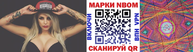 Марки N-bome 1,5мг  даркнет сайт  Цимлянск 