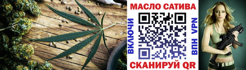 продажа наркотиков  Цимлянск  Дистиллят ТГК Wax 