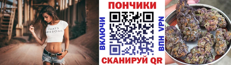 МЕГА ссылка  Цимлянск  Канабис VHQ 